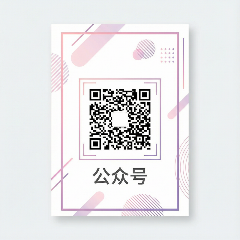 蜜桃视频公众号二维码